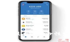 2020年代区块链技术的革命