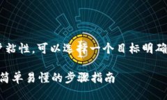 思考一个且的为了提升文