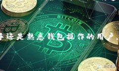 引言在数字货币交易日益