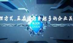 一汽大众区块链产品有哪