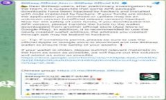 如何解决tpWallet转账广播失