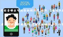 区块链租赁概念股票有哪