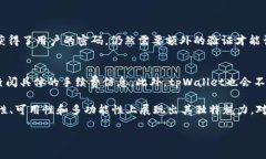 tpWallet：一款全面的数字资