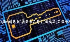 思考和在区块链和加密货