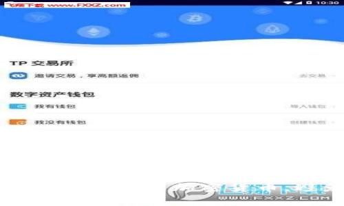 如何在 tpWallet 上成功出售加密货币，避免过高的价格影响
