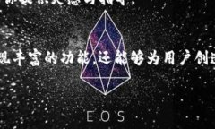 在现代数字货币和区块链