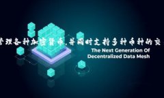 在讨论＂tpWallet＂的标签缺