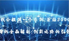 由于篇幅的限制，我会提