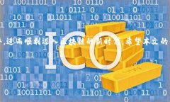 蚂蚁区块链入选条件有哪