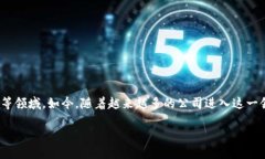 区块链龙头排名股票有哪