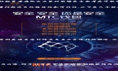 区块链蓝皮书的基本概述