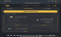 简单易懂的tpWallet兑换US