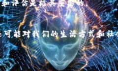    区块链的五种相似技术