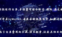 介绍在当今的加密货币世