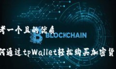 思考一个且的优质如何通