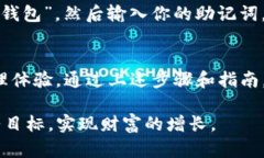   完美指南：轻松下载和使