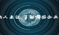 引言区块链技术在近年来