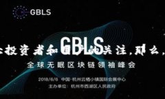 区块链币种类大全：深入