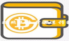 要将抹茶的NFT（非同质化