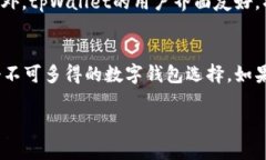 tpWallet到账提醒功能详解什