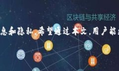 关于使用TPWallet的IP地址查