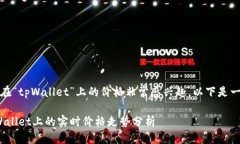 思考一个且的考虑到用户