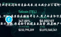 区块链地产系统：未来的