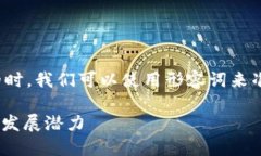 思考一个且的在为“广州