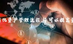 tpWallet节点资产合并方法详