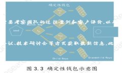 titles我国区块链团队的先