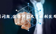 tpWallet无法安装是怎么回事