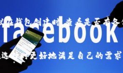 全面解析区块链钱包软件