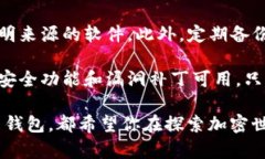 tpWallet与火币钱包的关系在