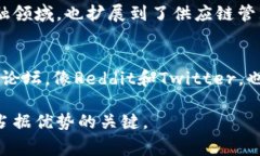 区块链技术是近年来发展