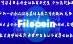 区块链写论文有哪些方向