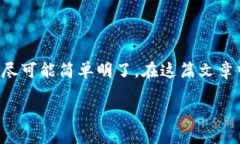 TPWallet如何轻松添加钱包？