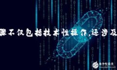 为了使tpWallet等数字钱包收