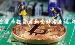 tpWallet钱包列表是一个相当