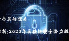 思考一个且的优质深度解