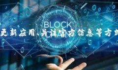   为什么tpWallet无法连接到