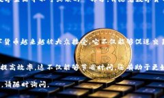 tpWallet是一个多功能的数字