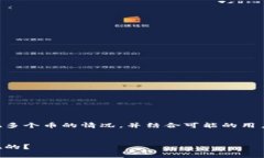 注意：下面的内容是为了