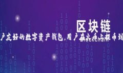 了解火币提币到 tpWallet 的
