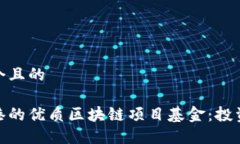 思考一个且的探索香港的