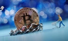 优质  探索黑龙江区块链联