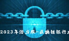 思考一个且的::投资顾问推