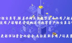 tpWallet最新版本官方下载