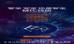 如何tpWallet中的BNB矿工费：