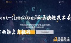 span style=＂font-size:20px;＂玩