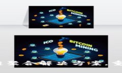 tpWallet：创新的跨链聚合解